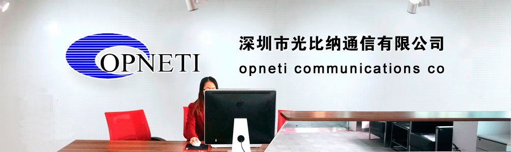 Opneti Communications Reception